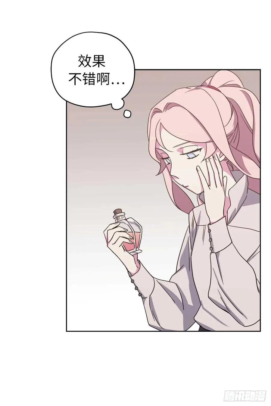 28.该起床了 第5页