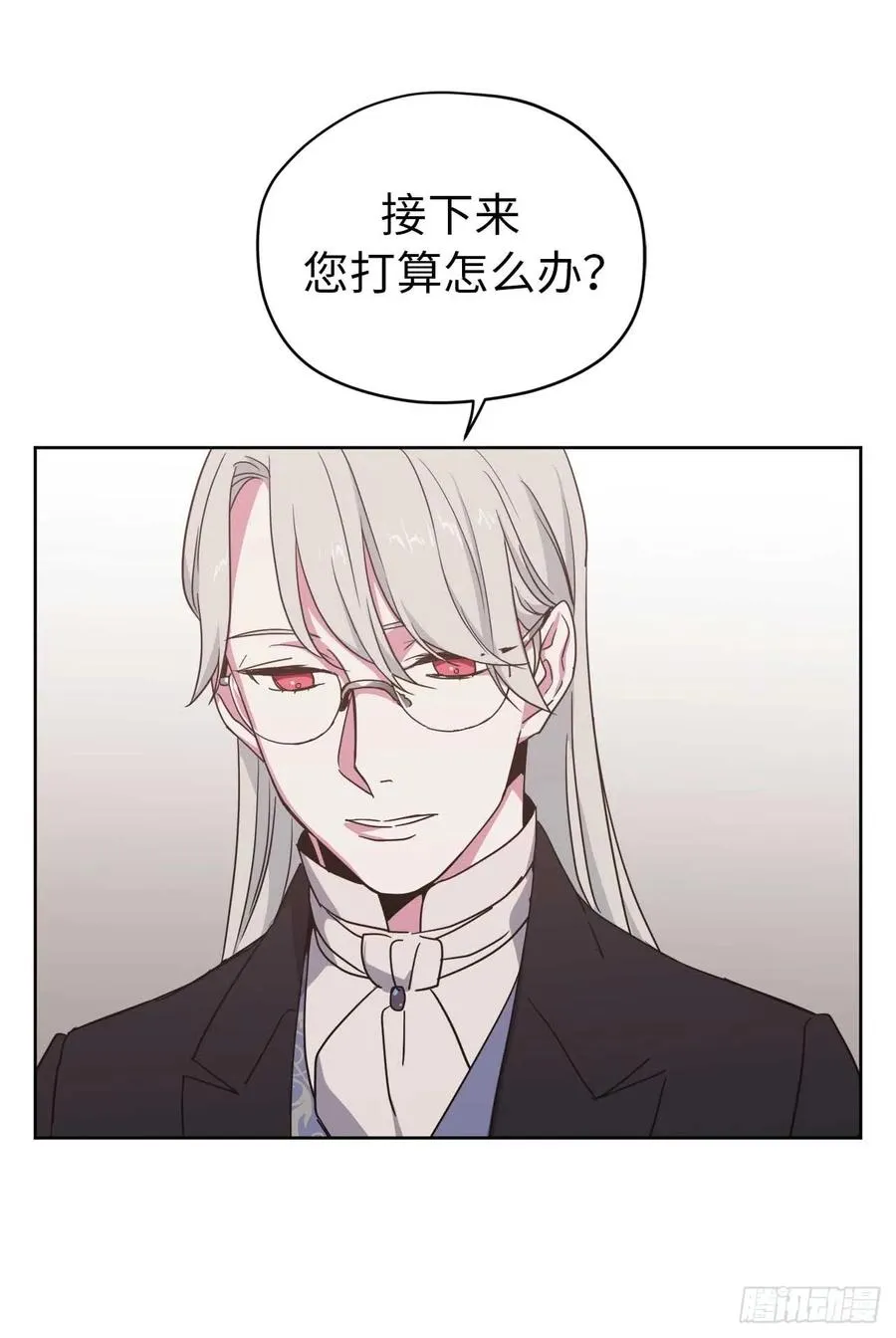 28.该起床了 第6页