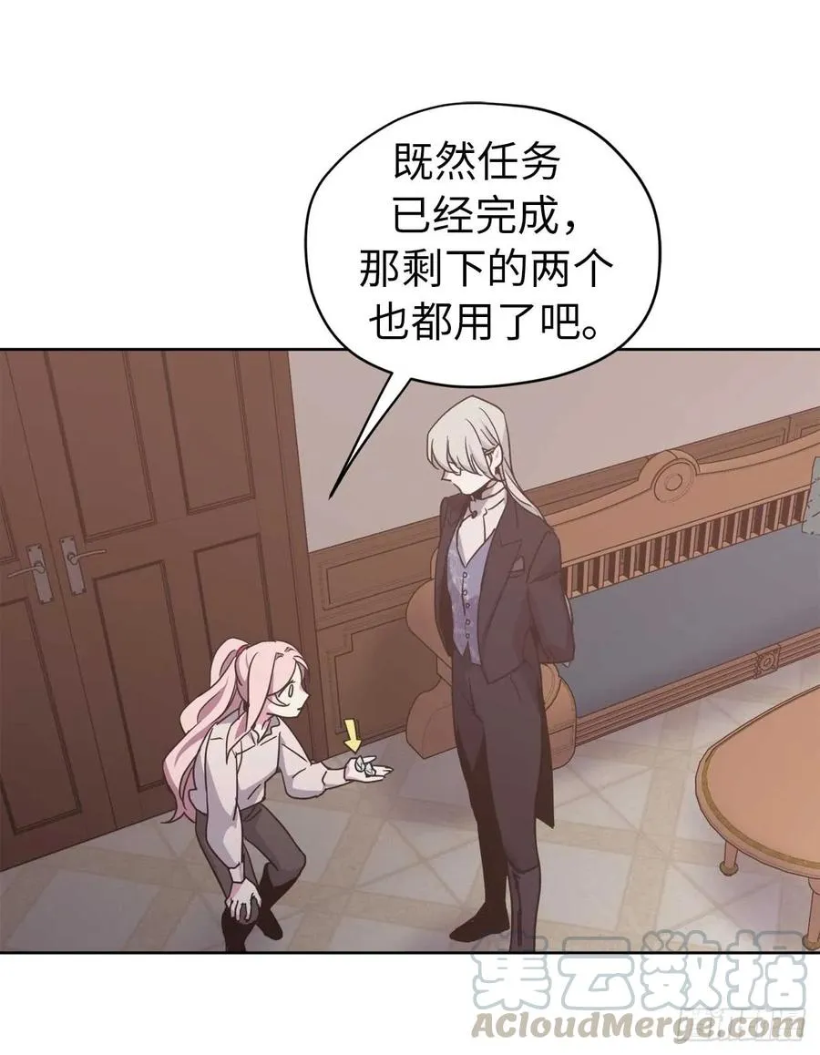 28.该起床了 第7页
