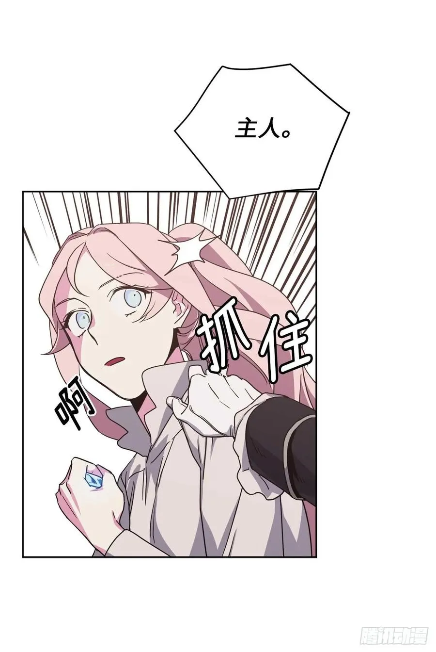 28.该起床了 第9页