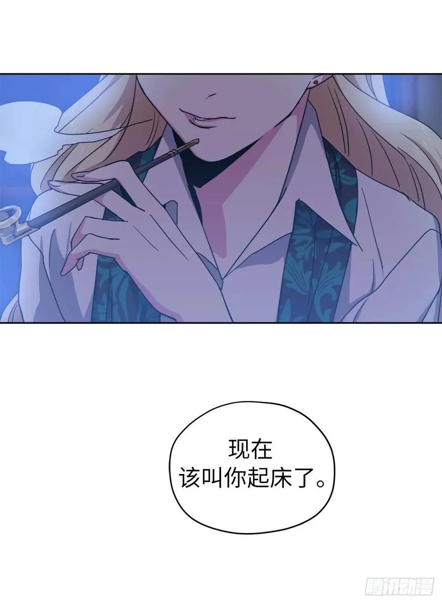 28.该起床了 第15页