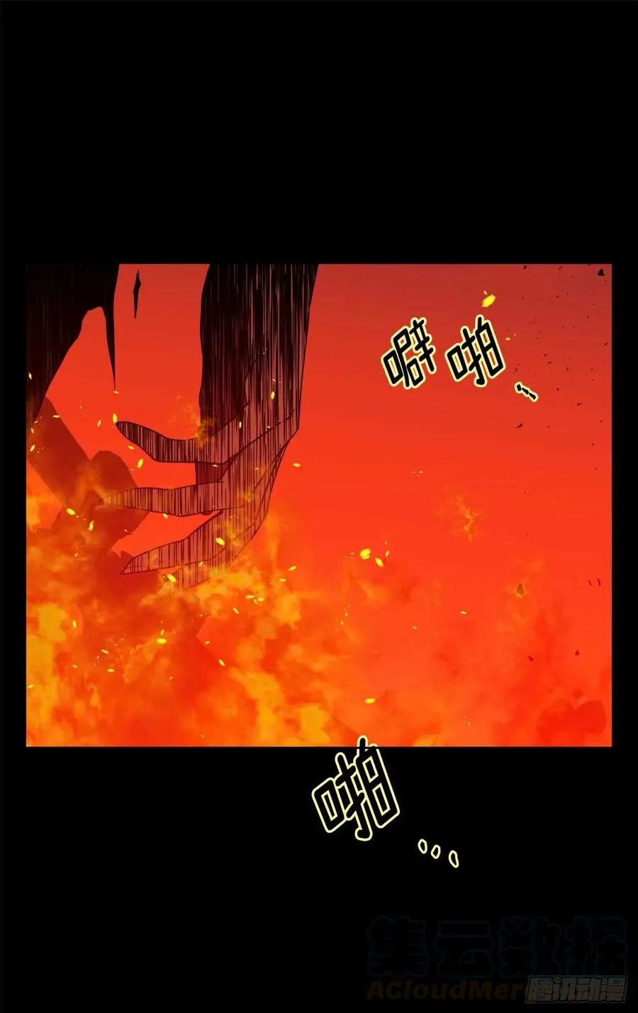 28.该起床了 第16页