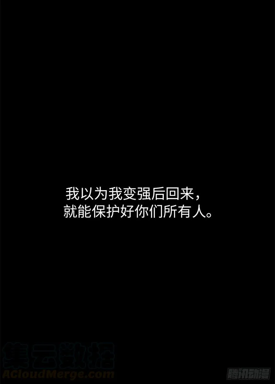 28.该起床了 第28页