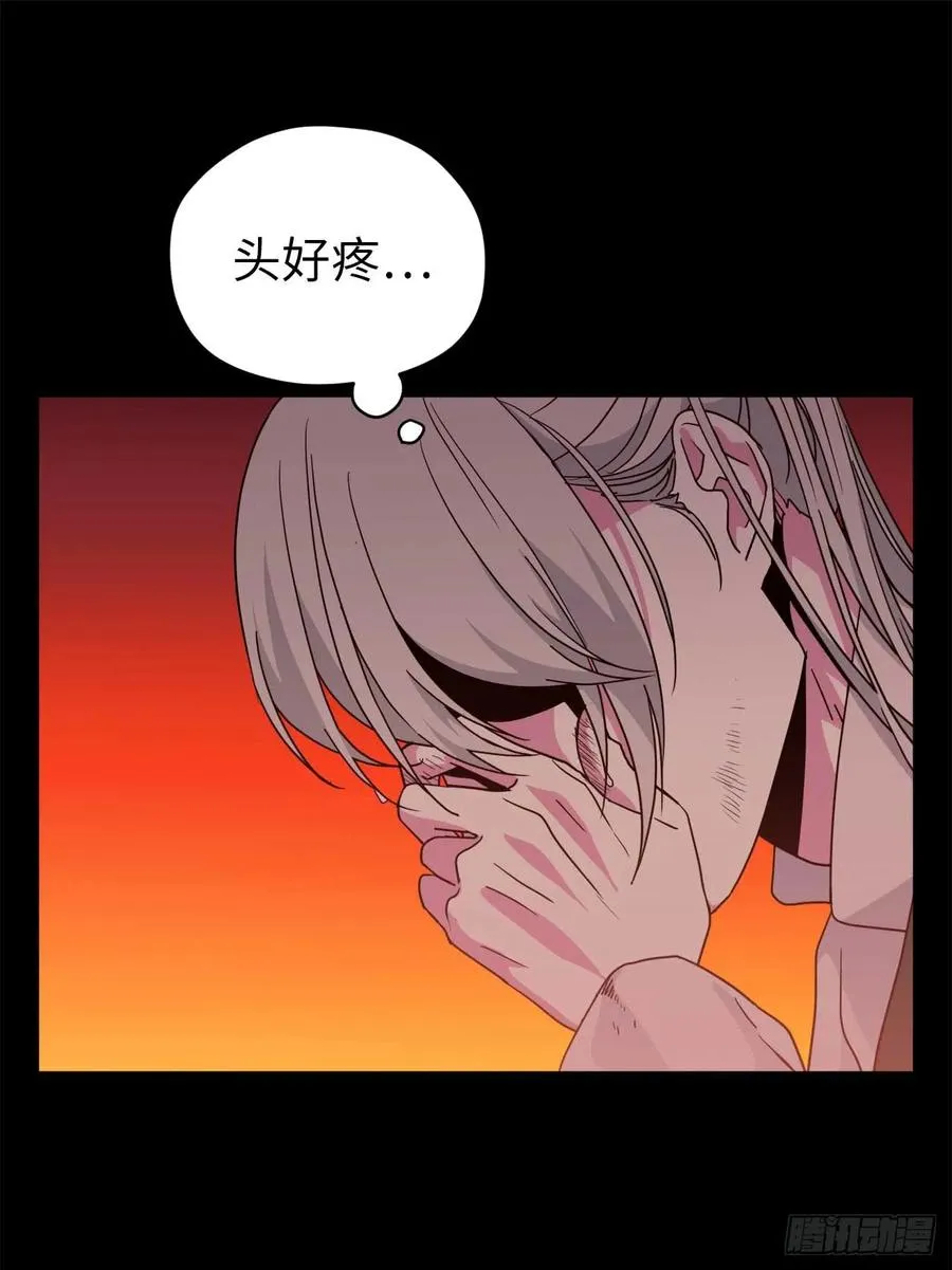 28.该起床了 第30页