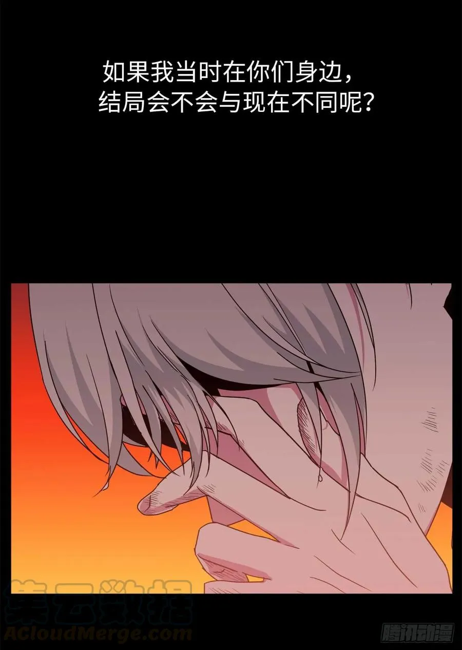 28.该起床了 第31页