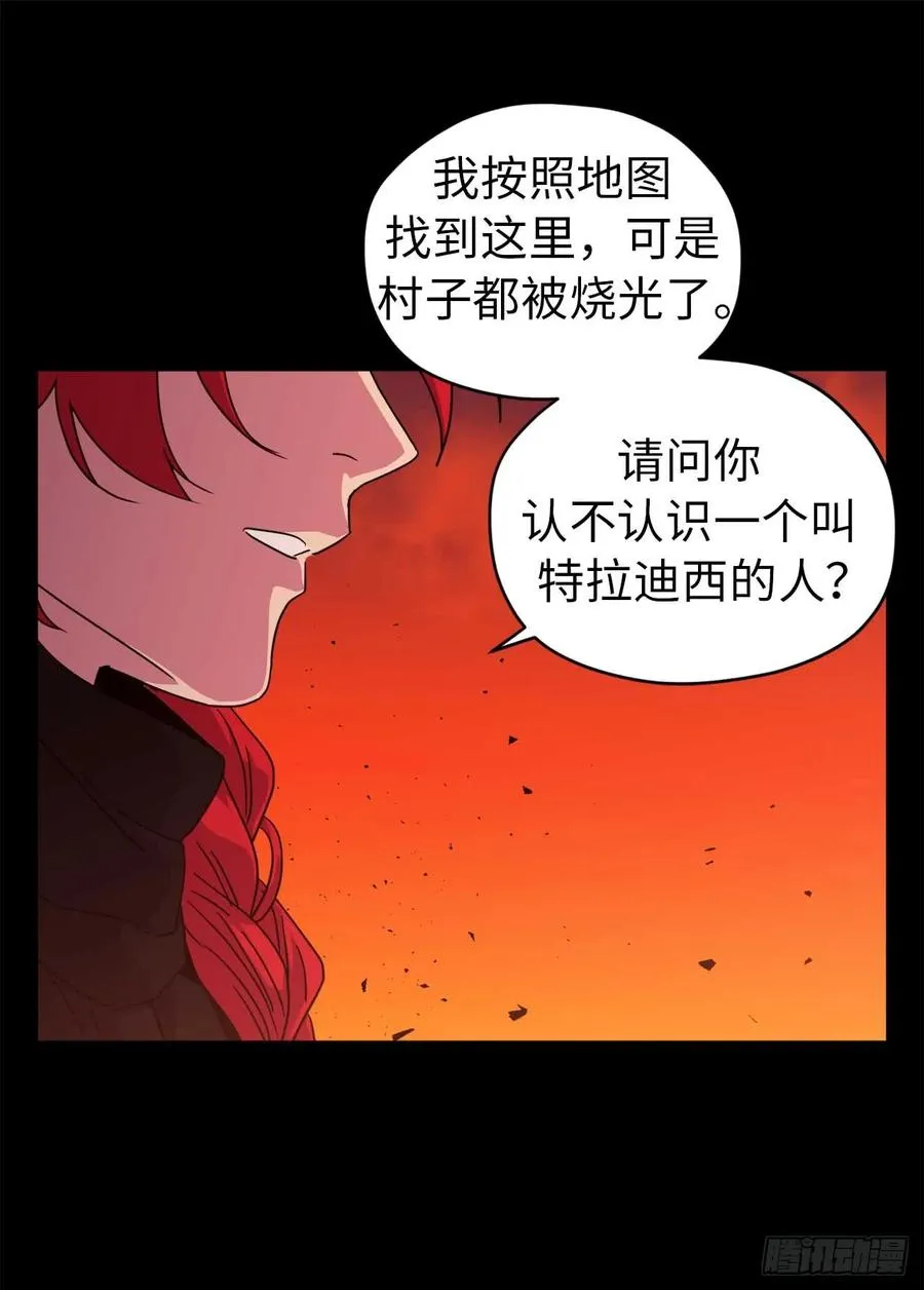 28.该起床了 第35页