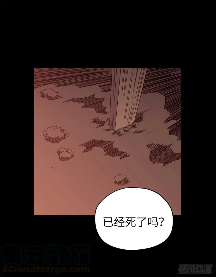 28.该起床了 第37页