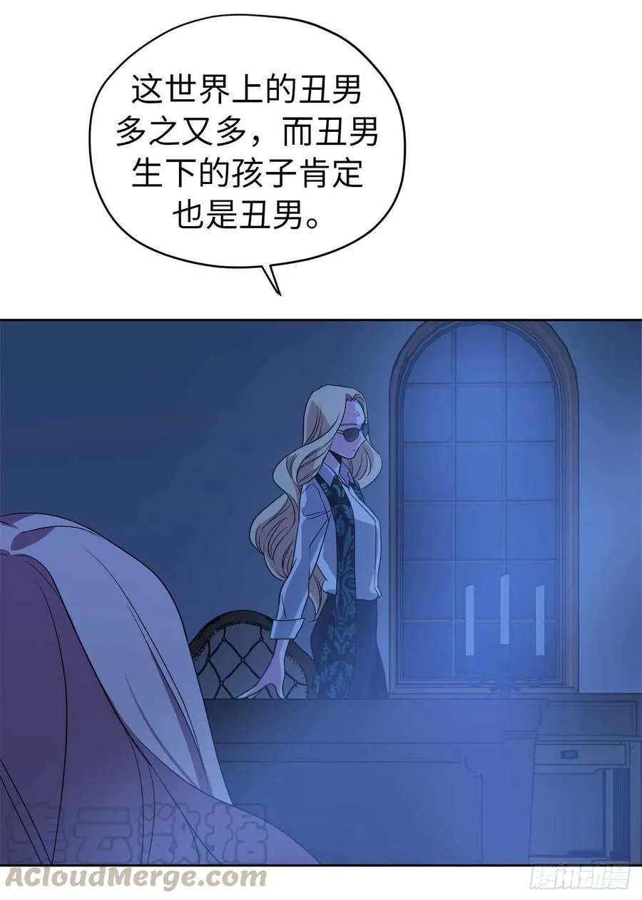 28.该起床了 第40页