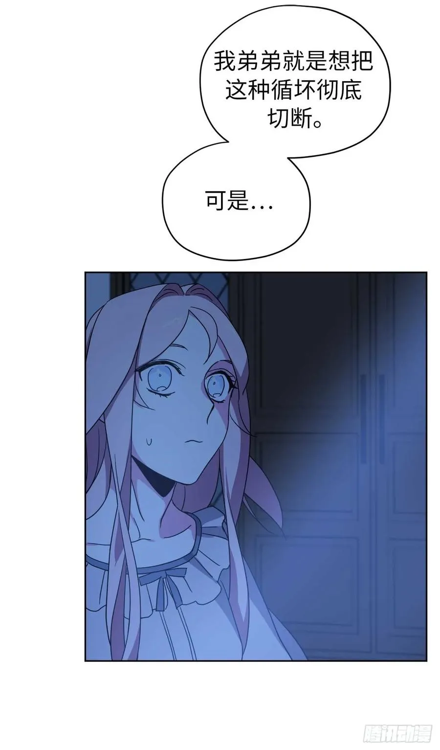 28.该起床了 第41页