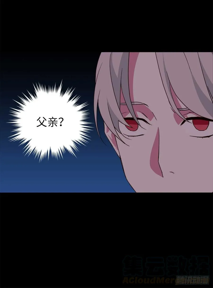 29.美之女神 第4页