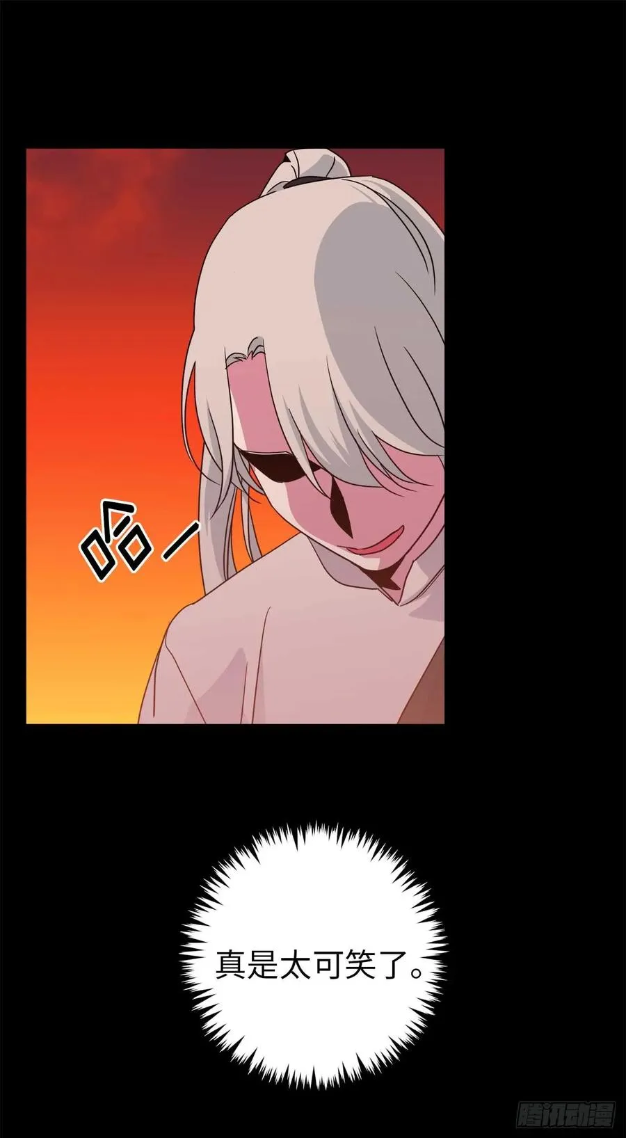 29.美之女神 第5页