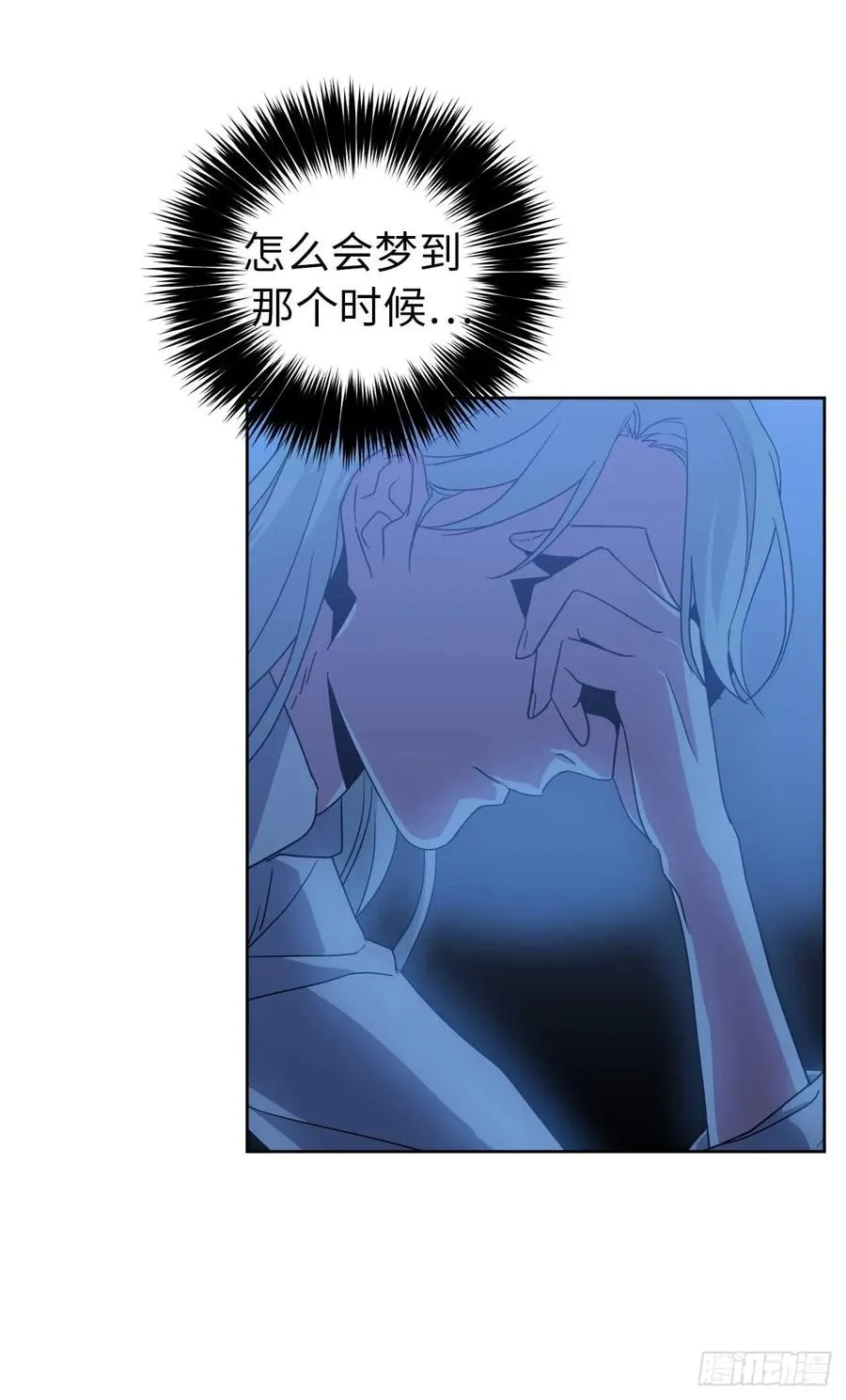 29.美之女神 第12页