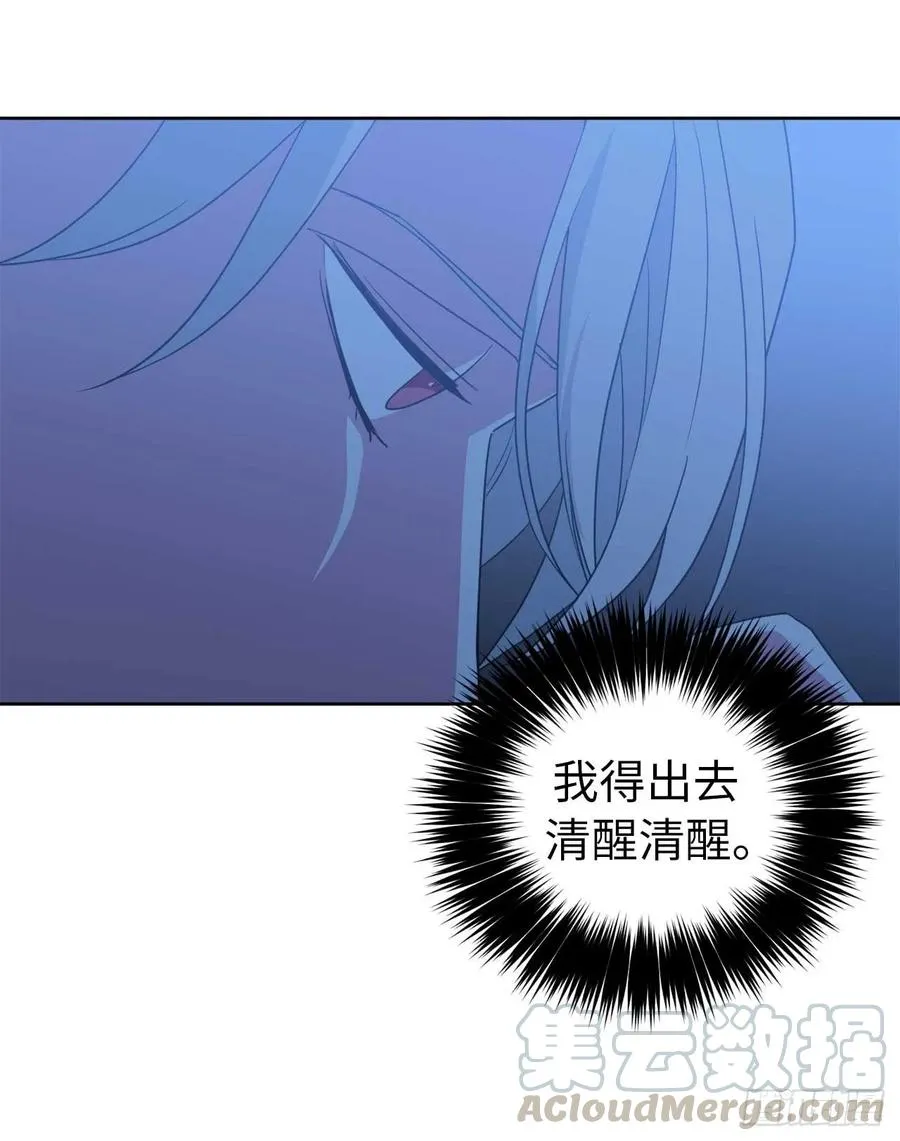 29.美之女神 第13页