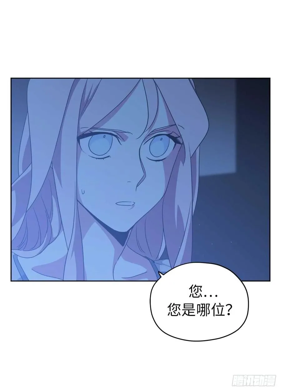 29.美之女神 第17页
