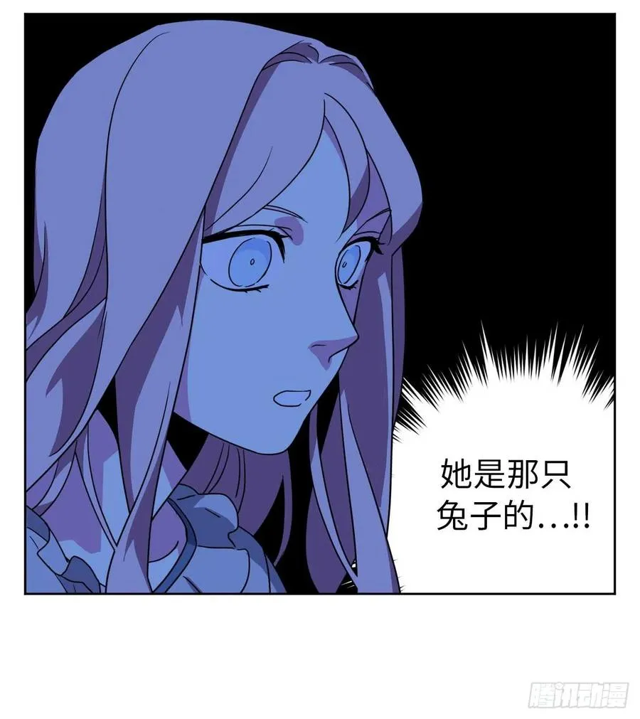 29.美之女神 第21页