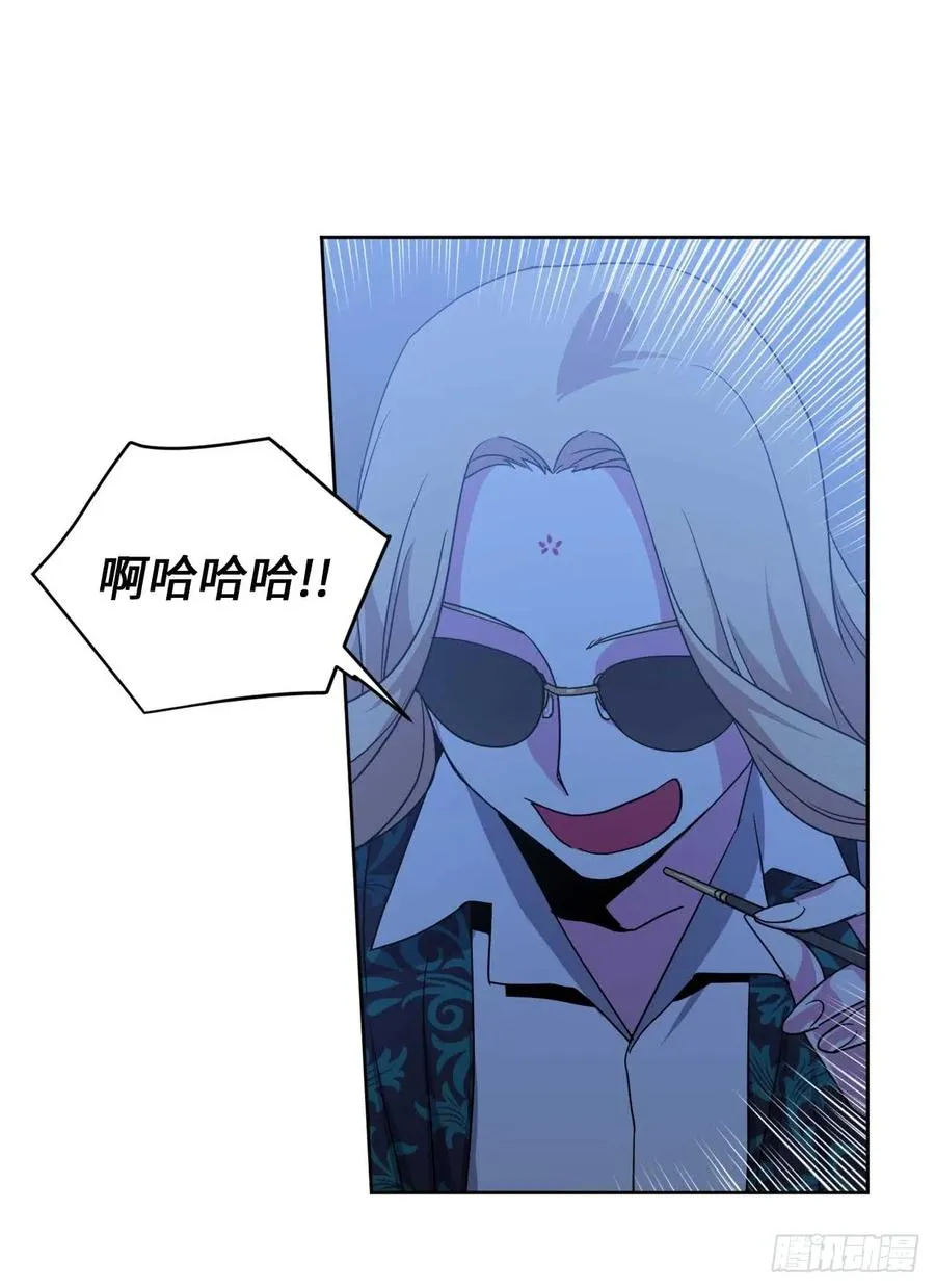 29.美之女神 第23页
