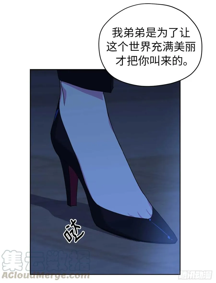 29.美之女神 第25页