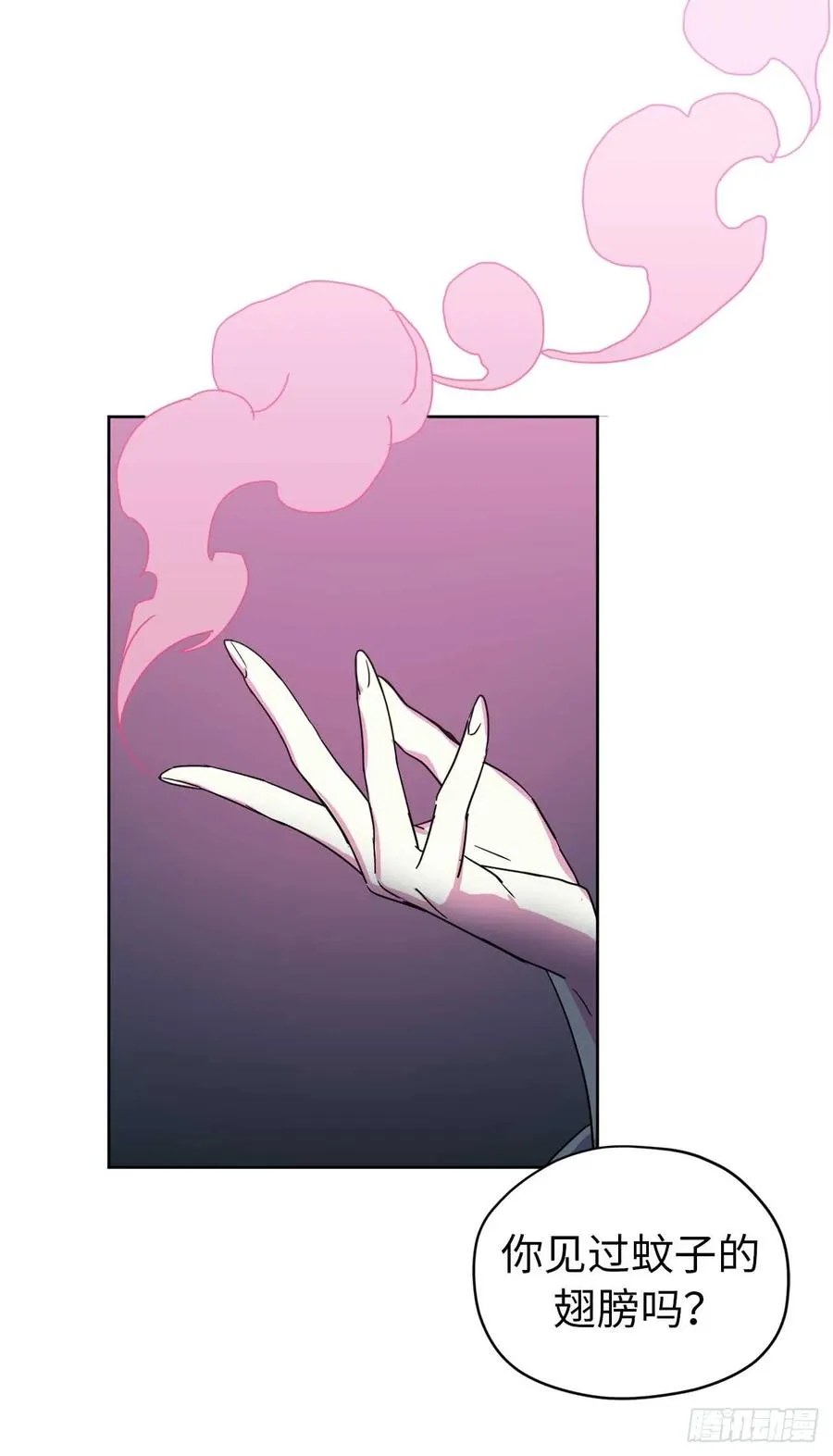 29.美之女神 第29页