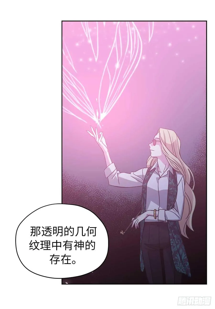 29.美之女神 第30页