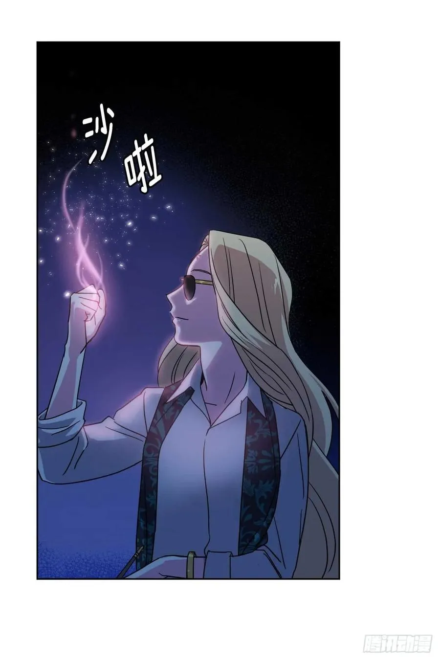 29.美之女神 第33页