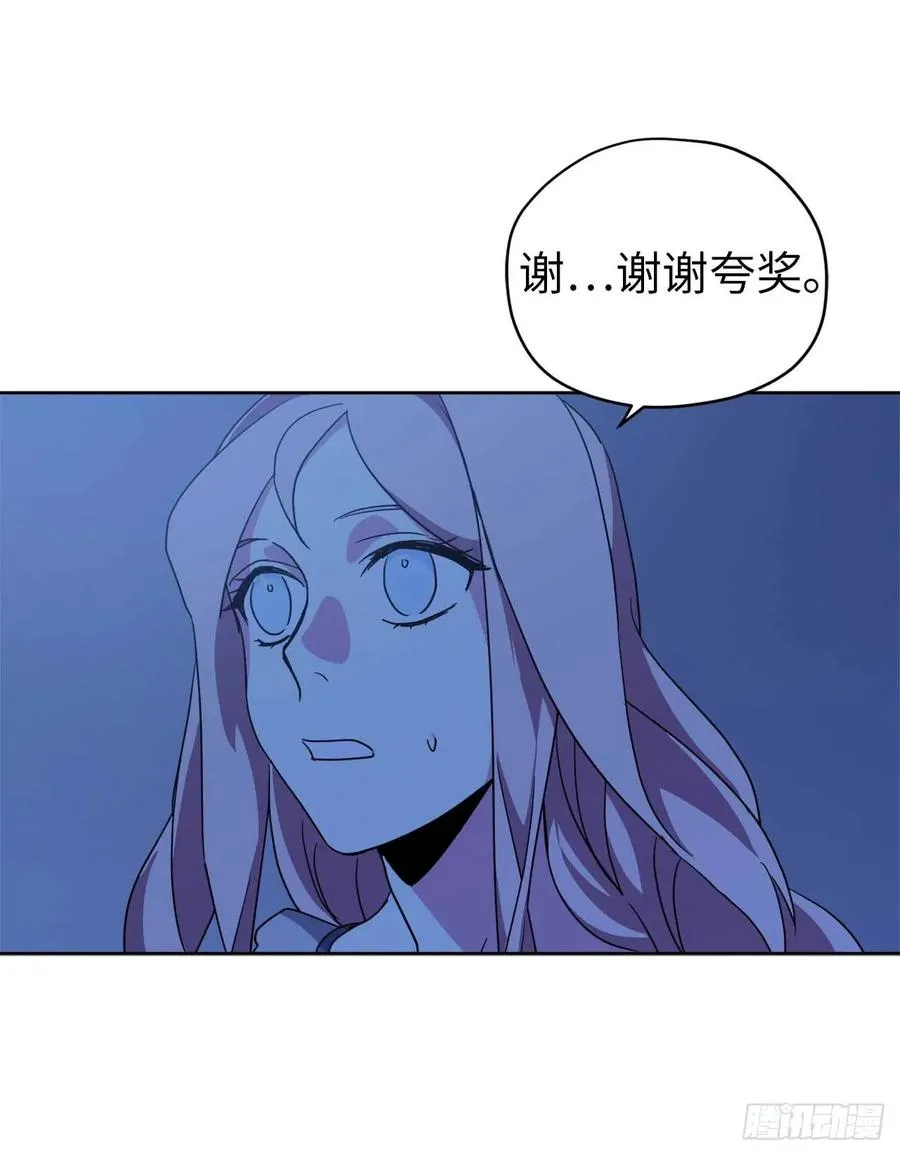 30.桃花煞 第4页
