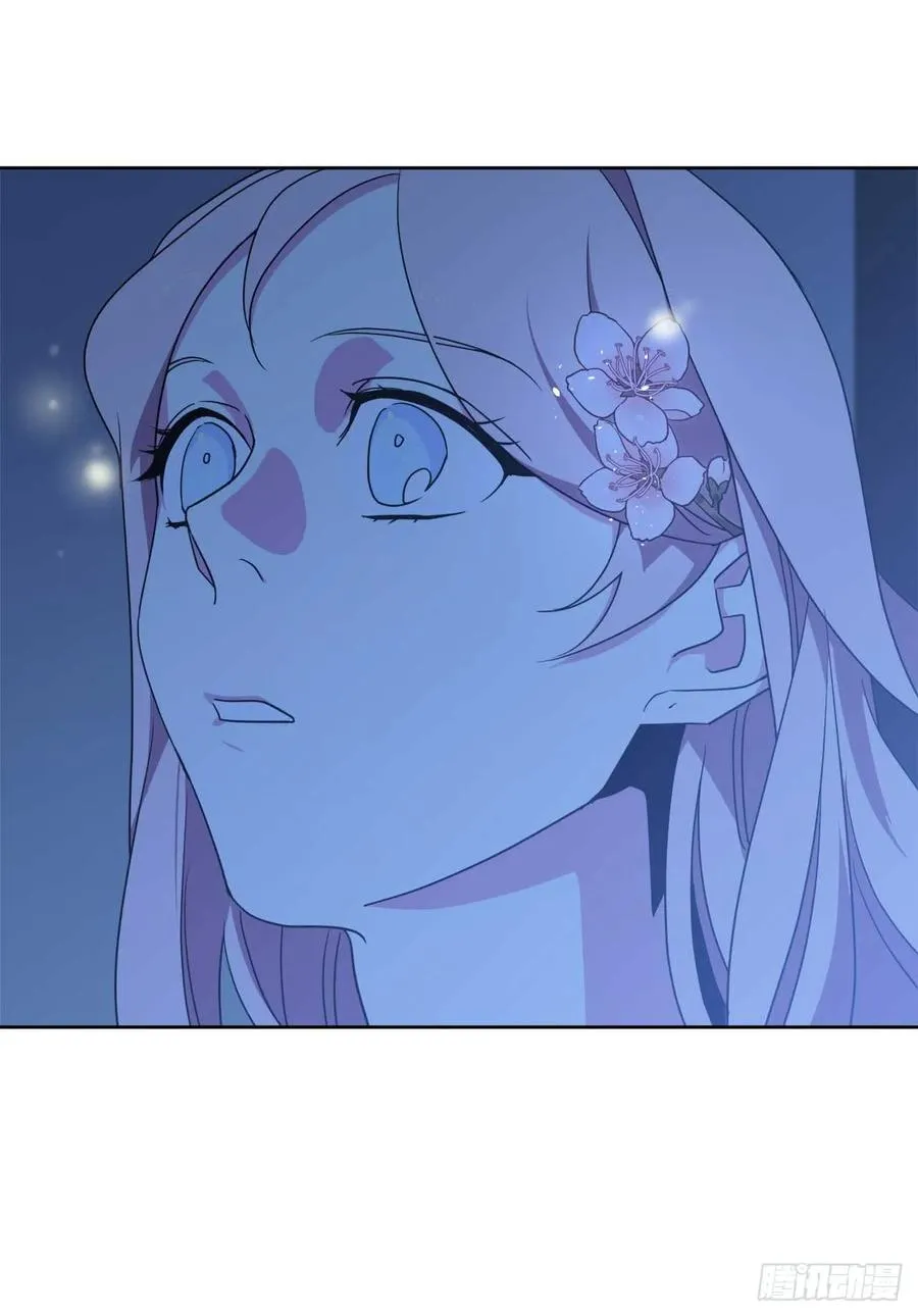 30.桃花煞 第8页
