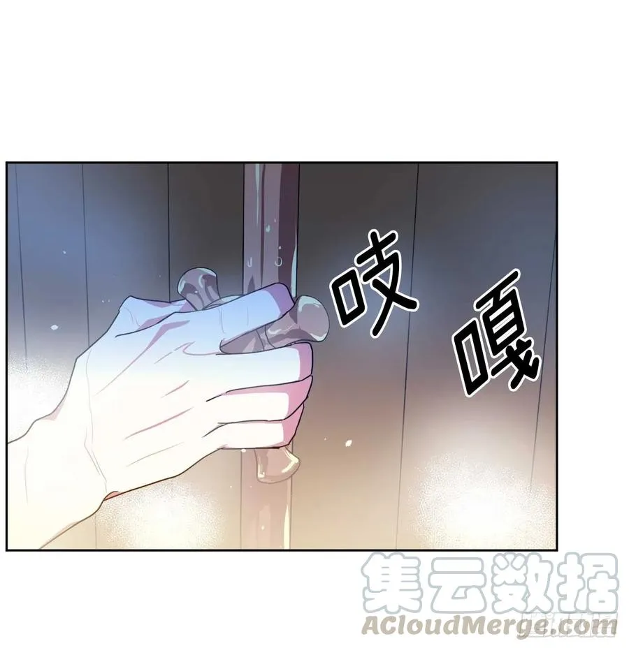 30.桃花煞 第13页