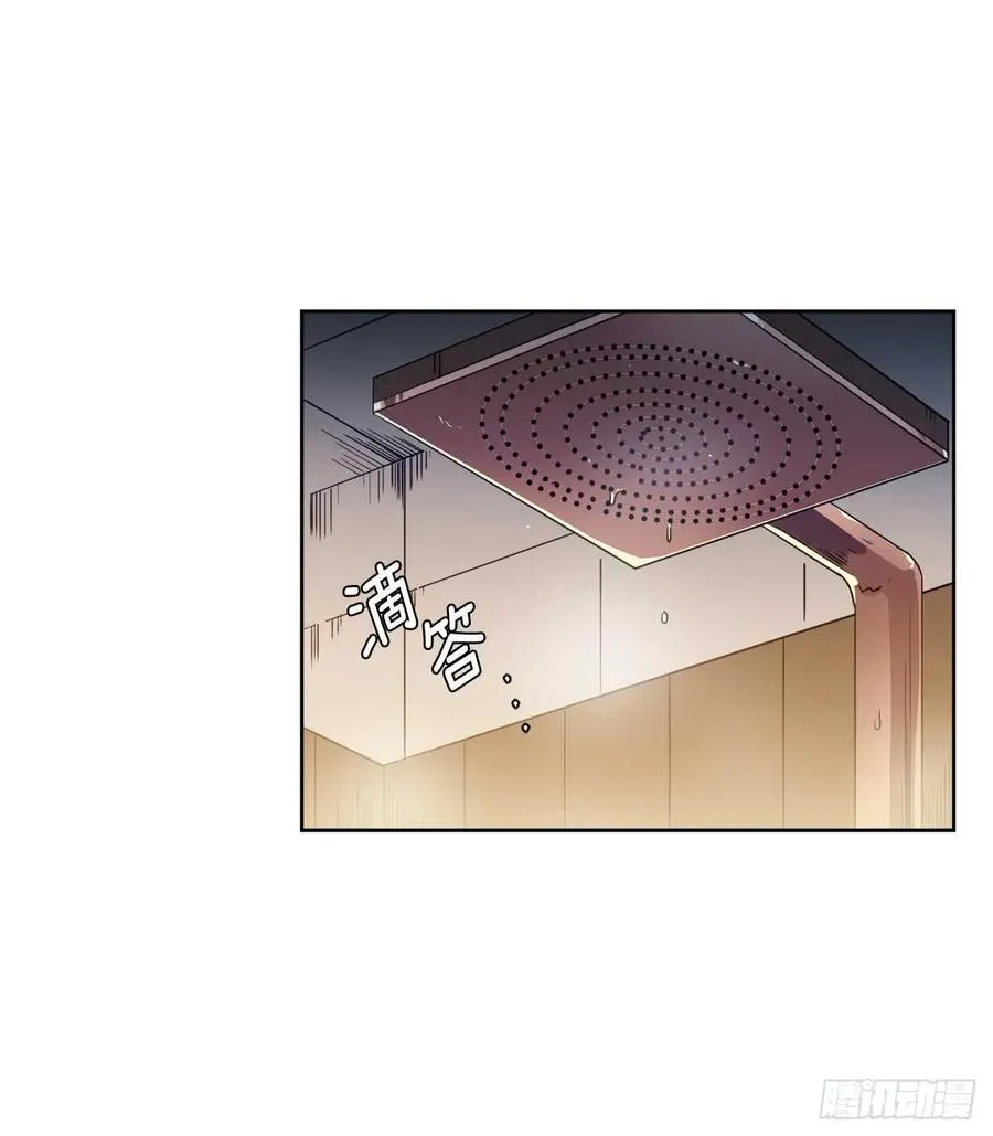 30.桃花煞 第14页