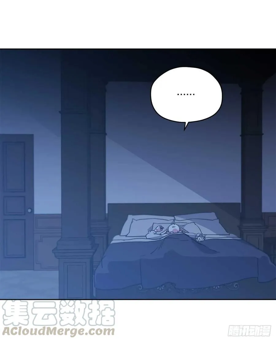 30.桃花煞 第21页