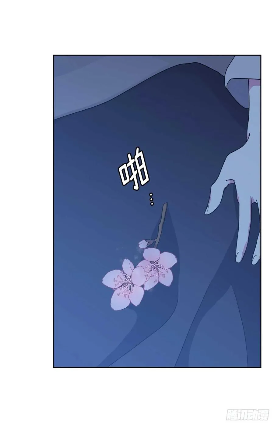 30.桃花煞 第23页