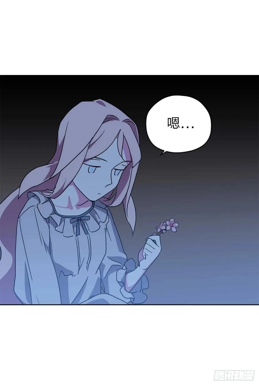 30.桃花煞 第27页