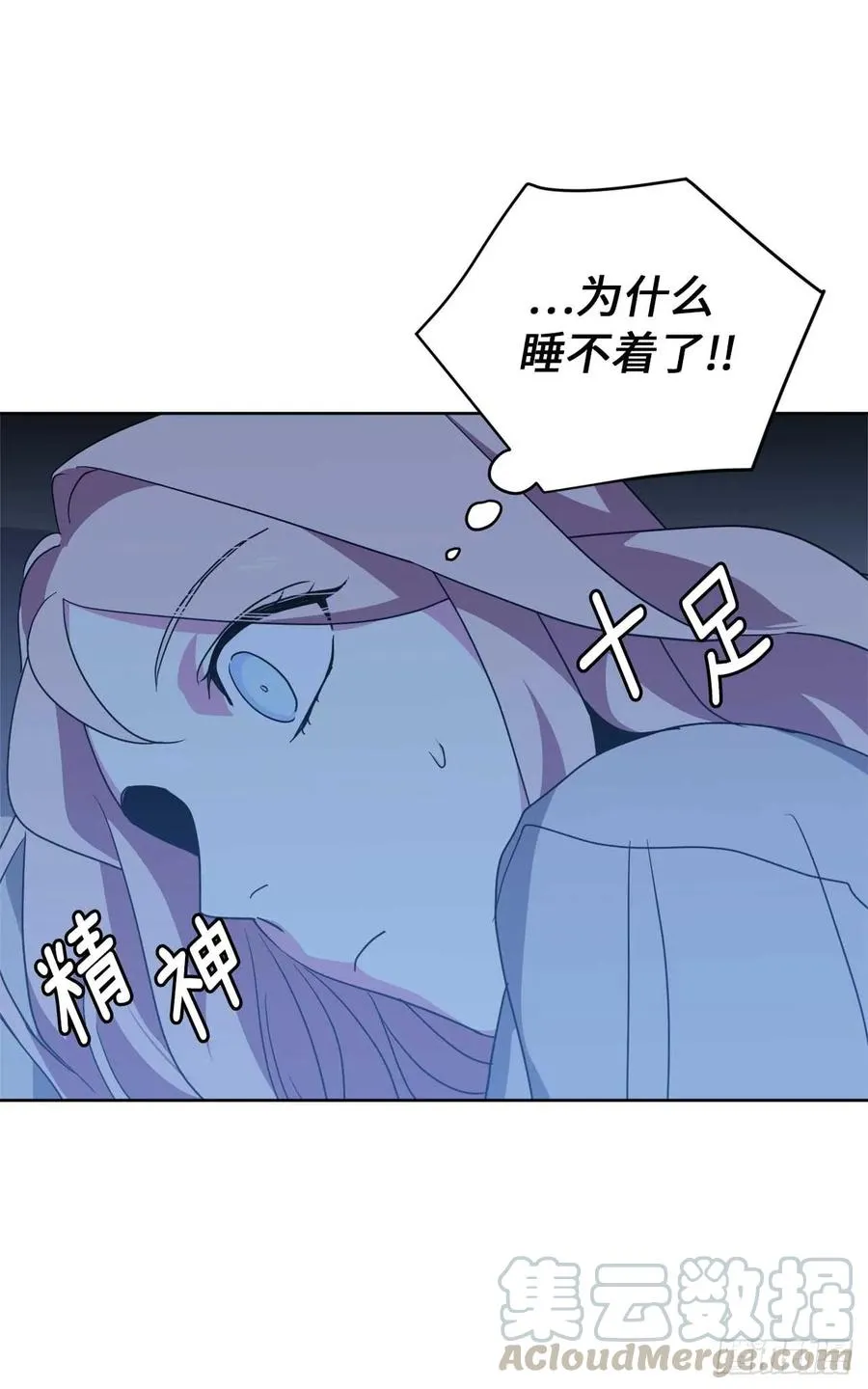 30.桃花煞 第29页