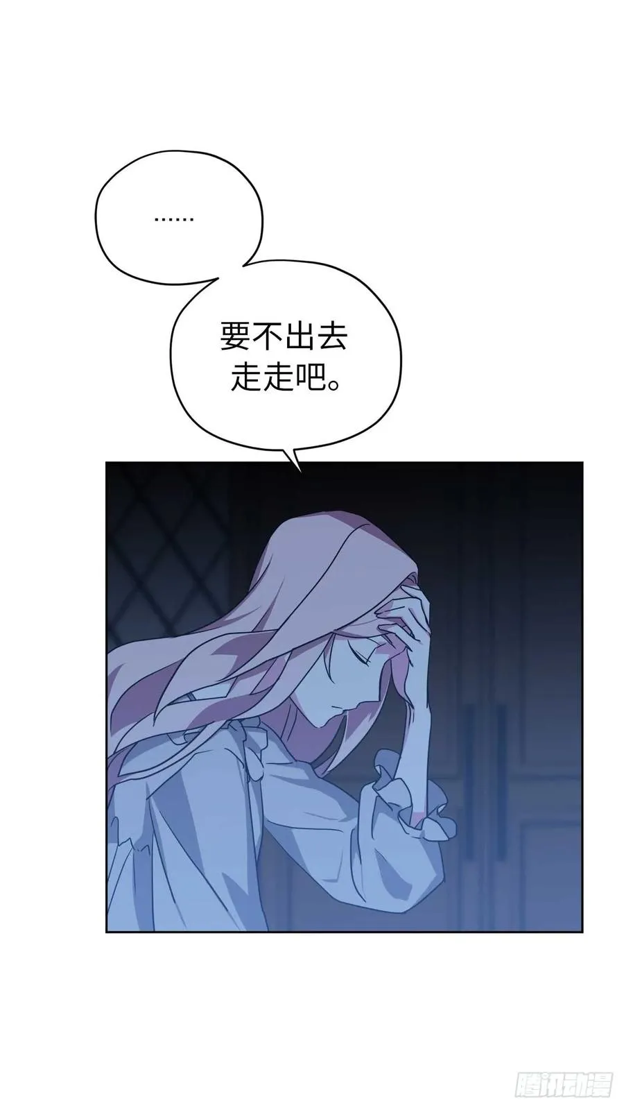 30.桃花煞 第30页