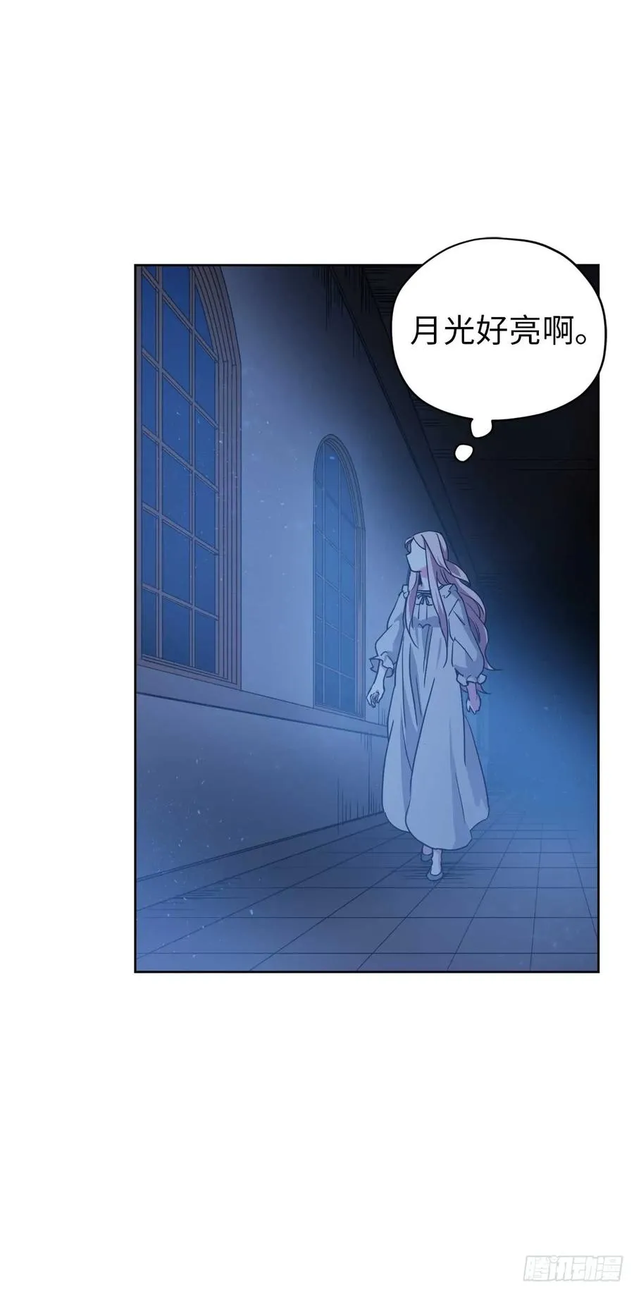 30.桃花煞 第32页