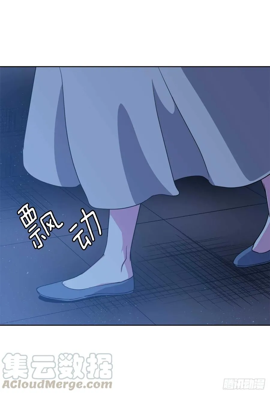 30.桃花煞 第33页