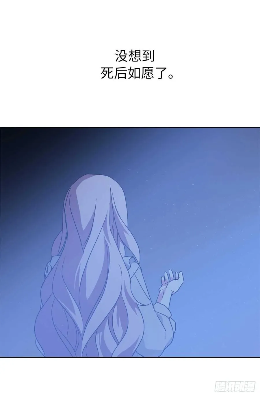 30.桃花煞 第35页