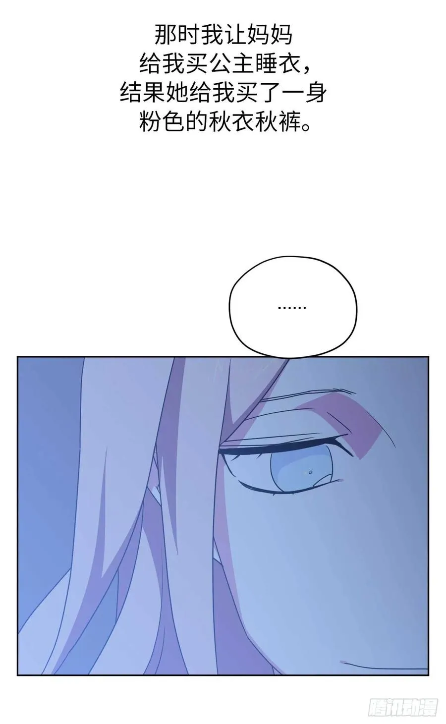 30.桃花煞 第36页