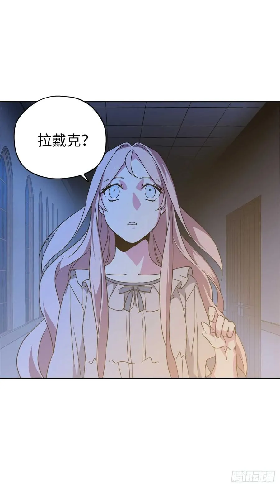 30.桃花煞 第40页