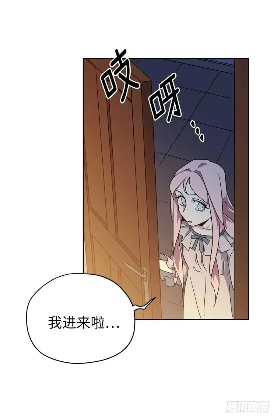 31.我…不配做执事 第3页