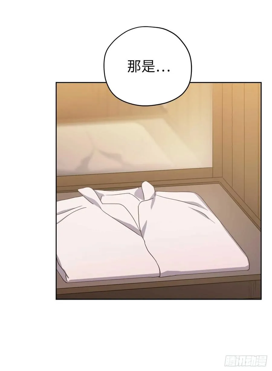31.我…不配做执事 第6页