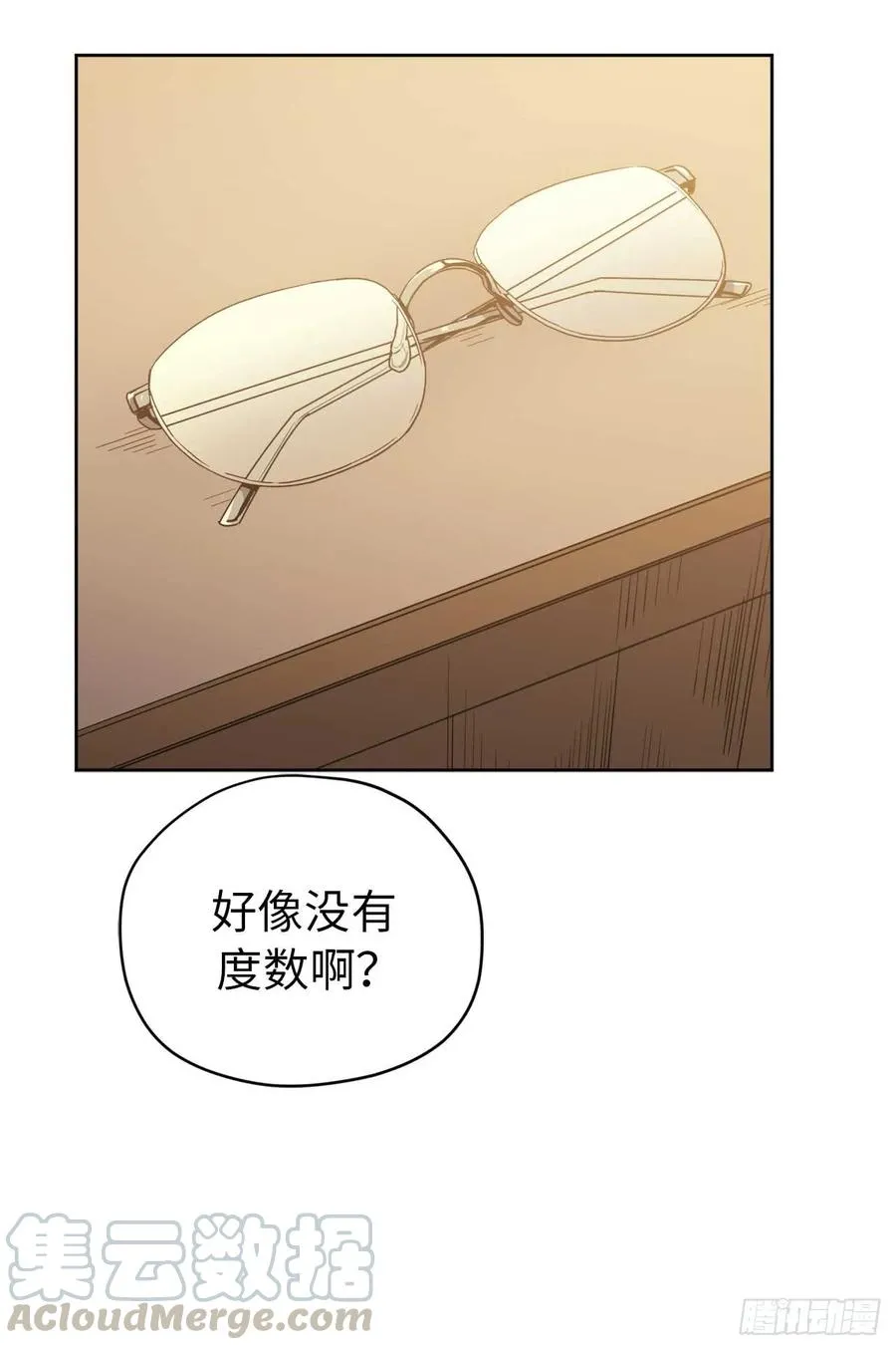 31.我…不配做执事 第16页