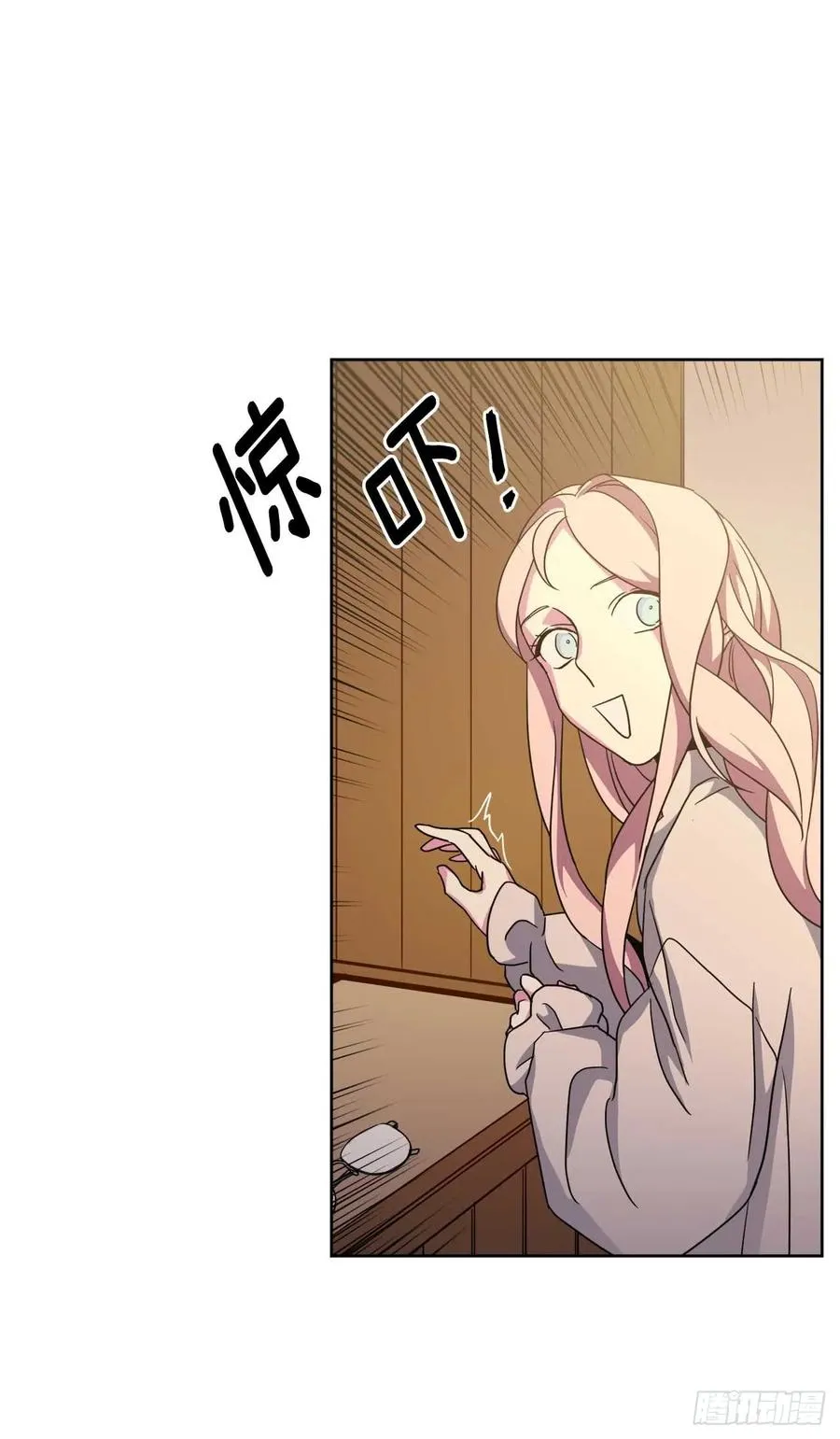 31.我…不配做执事 第20页