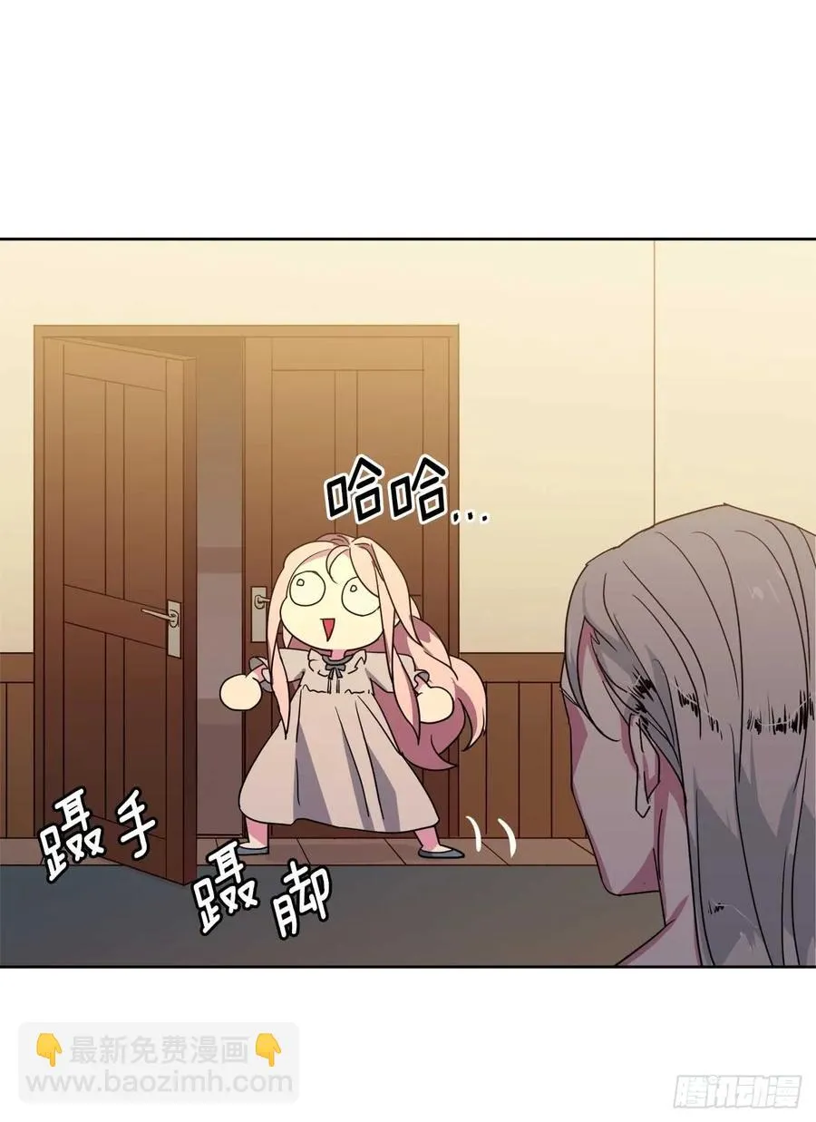 31.我…不配做执事 第23页