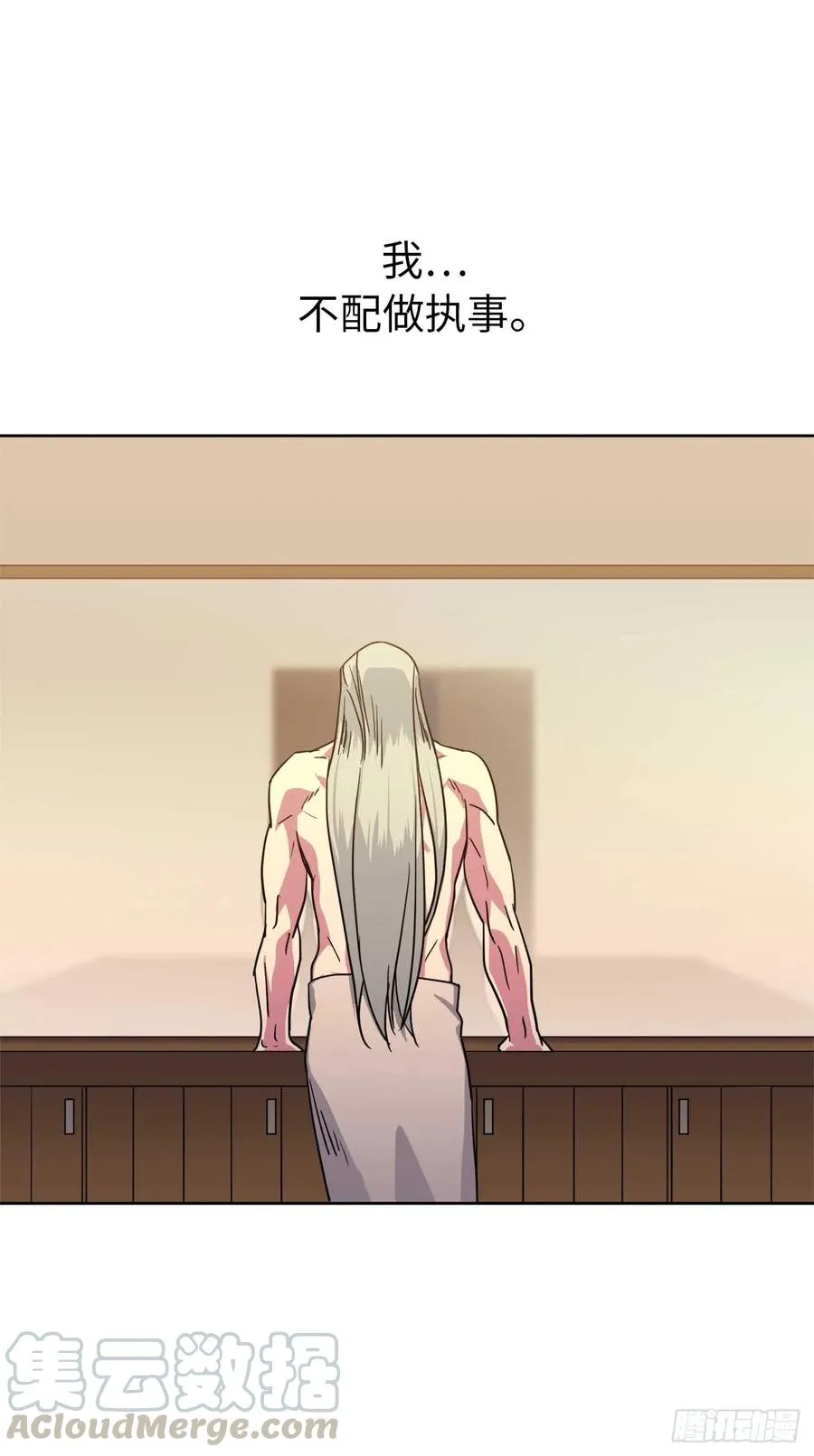 31.我…不配做执事 第31页