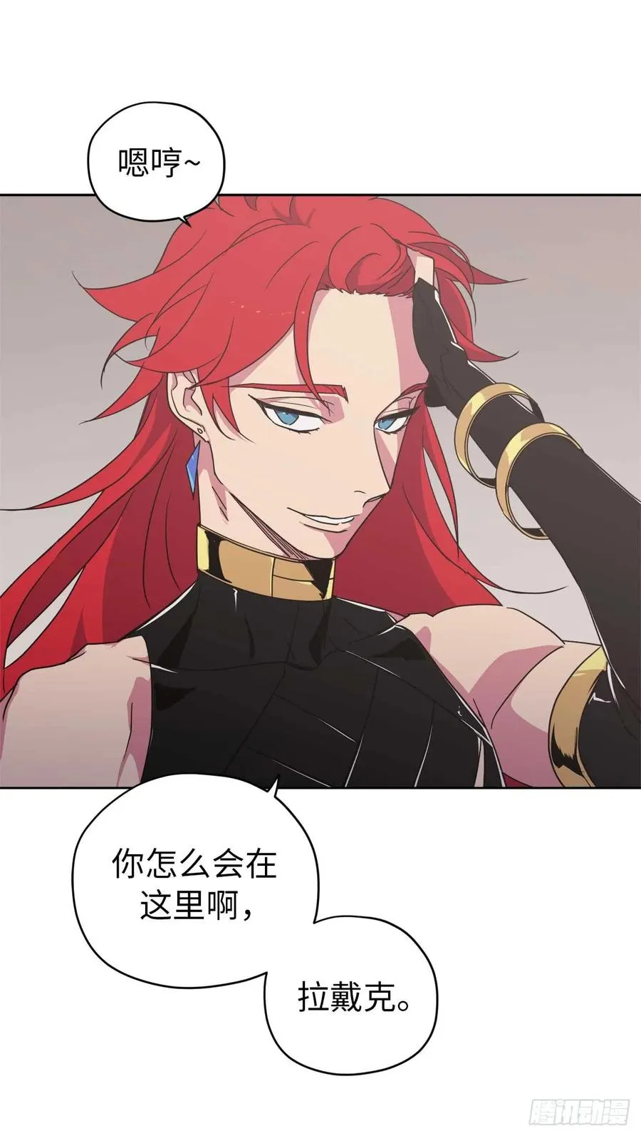 33.泰莱斯 第6页