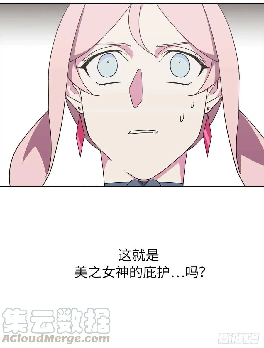 33.泰莱斯 第10页