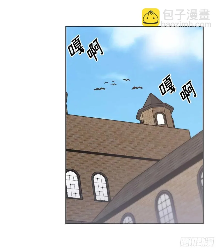 33.泰莱斯 第11页