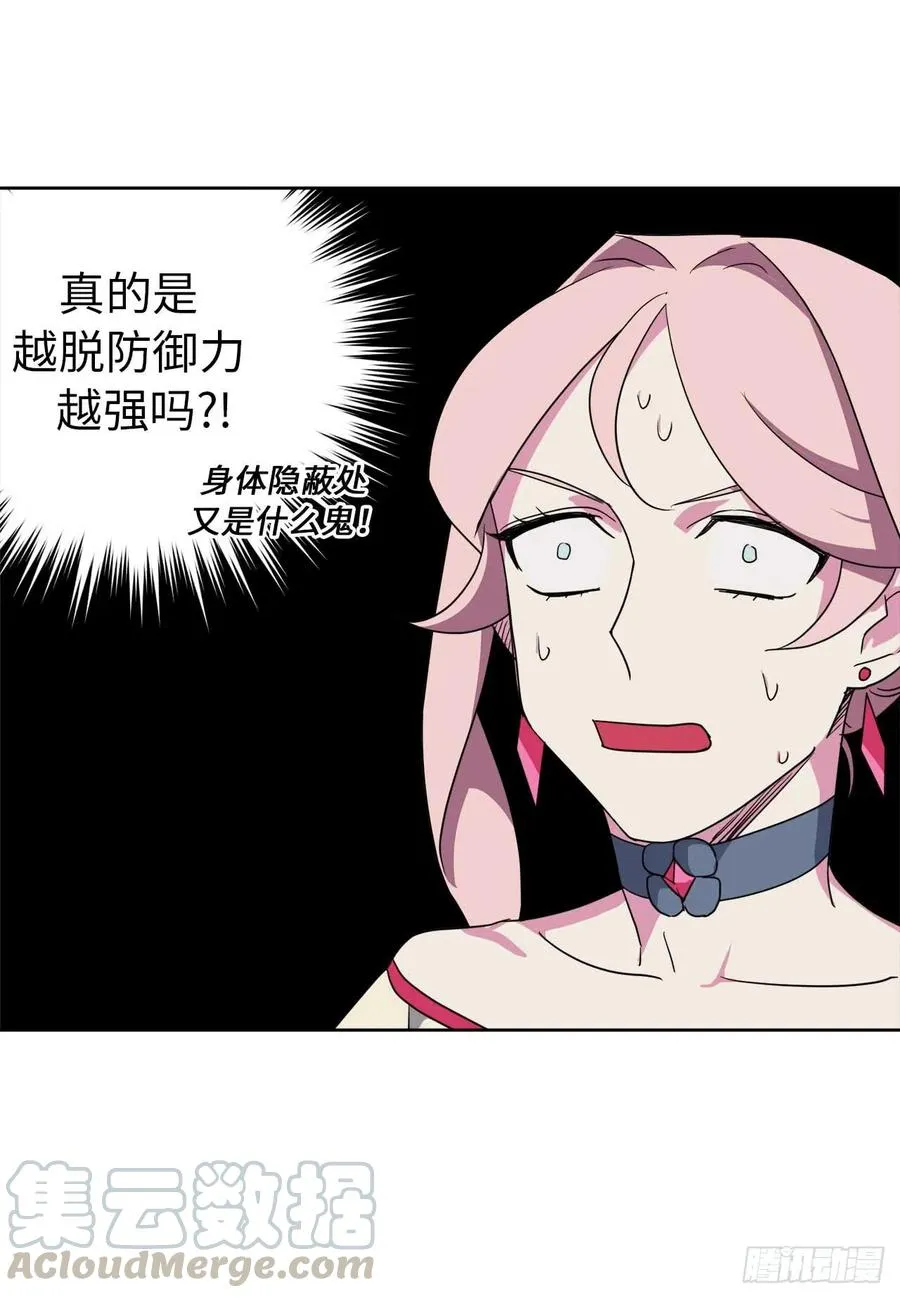 33.泰莱斯 第13页