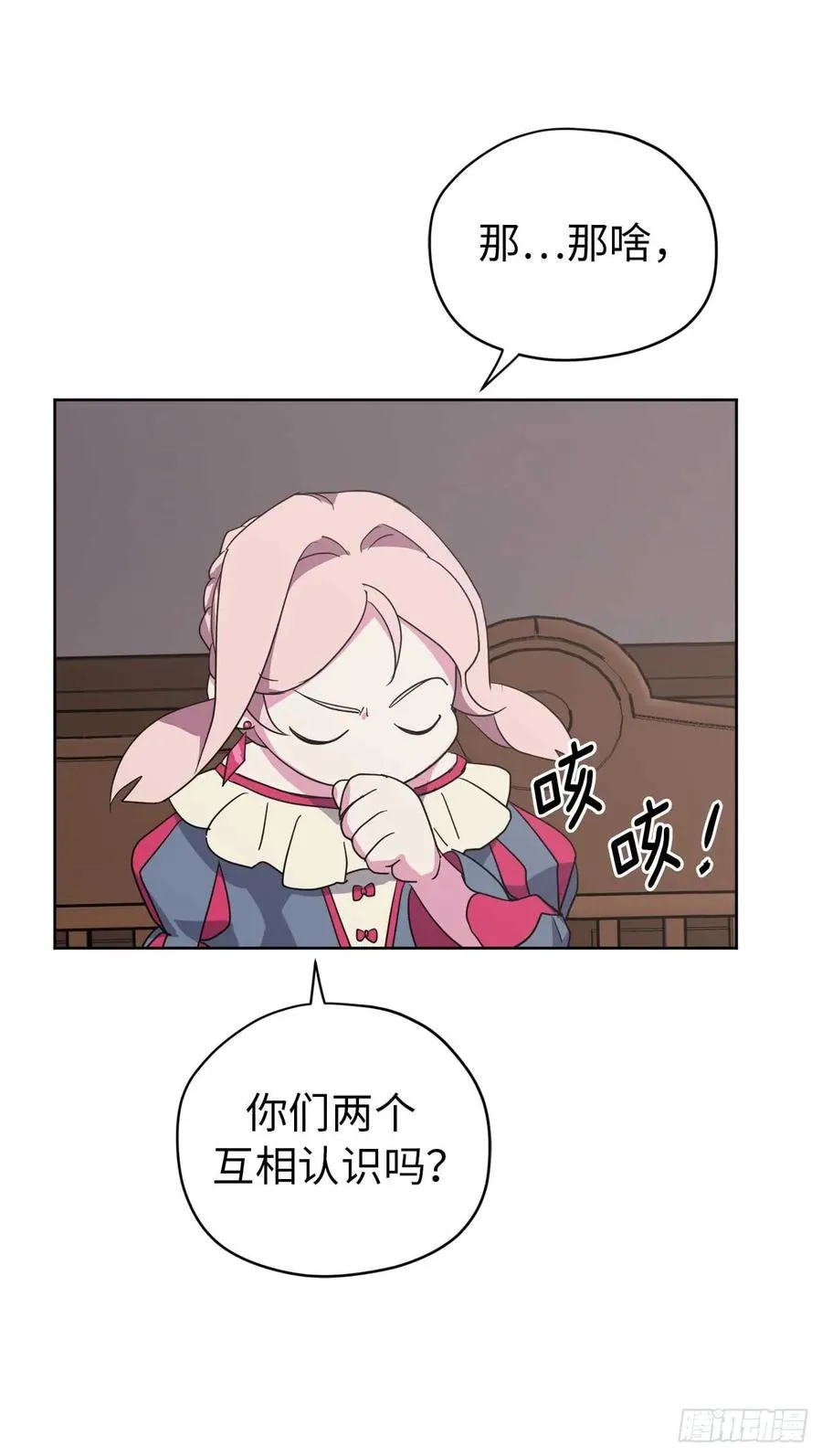 33.泰莱斯 第14页
