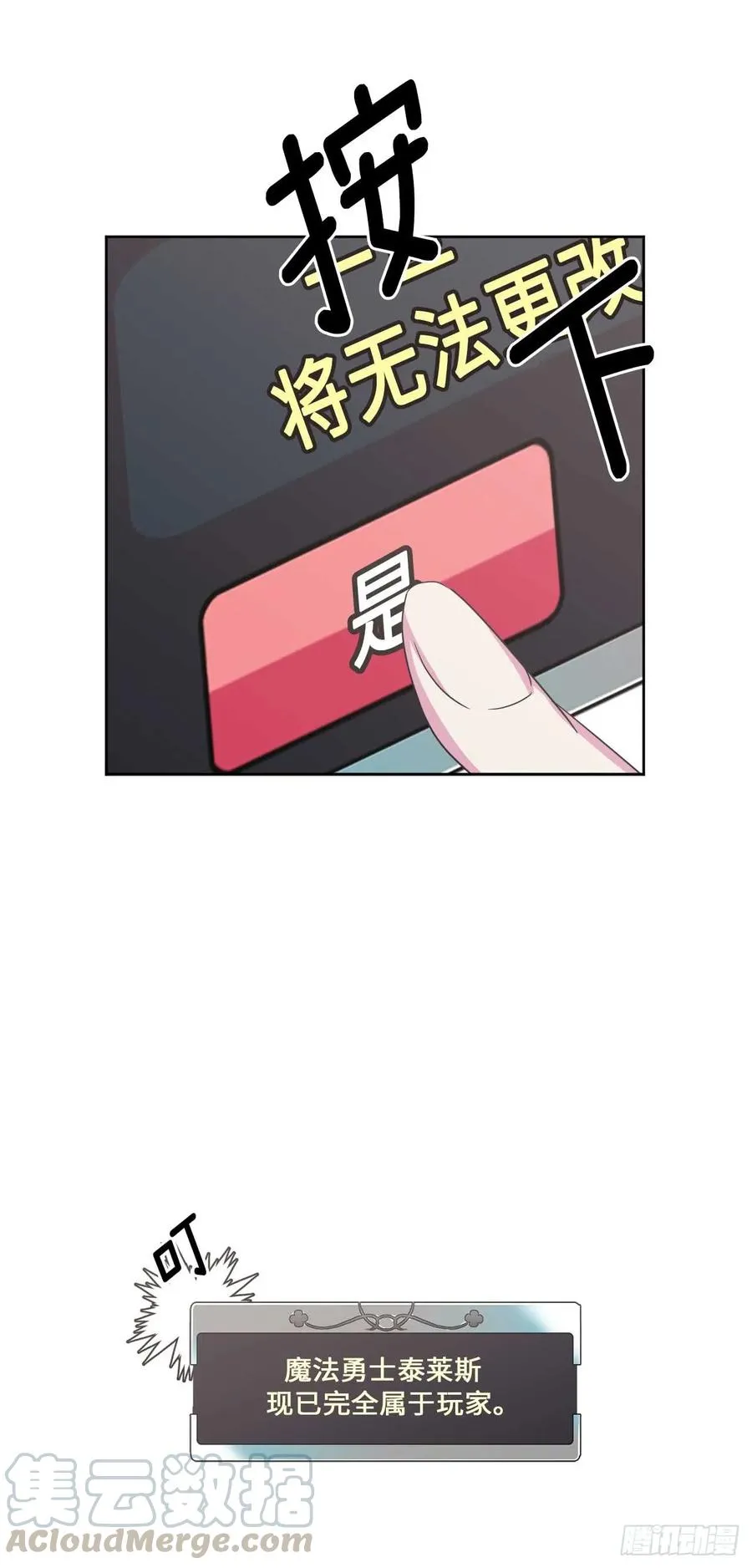 33.泰莱斯 第22页